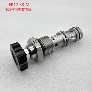Vanne de régulation compensée Fr12-33-M 1/2 pouce 315 bars 60 L/min pour systèmes hydrauliques - Product Image 1