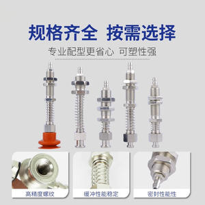 Ventosa de vacío con elevación máxima de 800 mm, accesorio neumático de grado industrial para brazo robótico, brida estándar, fuerza de 500 N - Product Image 2