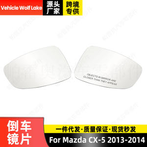 Rétroviseur convexe blanc de remplacement côté gauche pour Mazda Cx 5 2013 2014, matériau ABS - Product Image 4