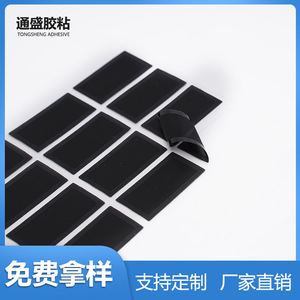 Tong Sheng Silicone <b>Pads</b> 20x25mm Black Anti Slip Shock Absorbing Wear Resistant Adhesive Backing For Electronics - Product Image 2