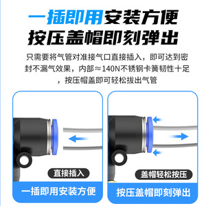 Acoplador Rápido Neumático de 8mm, Conector en Codo, Conexión de Manguera de Aire de Plástico para Uso Industrial - Product Image 3