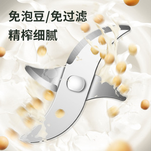 Mini Soy Milk Maker 500ml Portable Blender With Digital Display For Healthy Drinks - Product Image 2