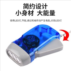 Portable Hand Operated Self Powered Outdoor Flashlight Led Light Hiking Camping Emergency Light Daily Carrying Caving - Product Image 4