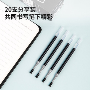 Deli S221 Gel <b>Pen</b> Refill 0.5Mm Bullet Tip Black For Office School Writing - Product Image 2