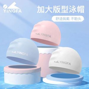 Bonnet de bain en silicone imprimé USA Mairun823 avec protection des oreilles pour cheveux longs, élastique, grande taille, imperméable pour hommes, Chine - Product Image 2