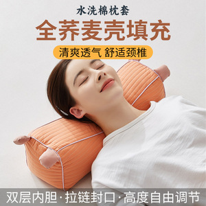 Buckwheat <b>Pillow</b> Concave <b>Shape</b> Removable Cover Machine Washable Support Cervical Spine Adult Home Use High <b>Pillow</b> - Product Image 5