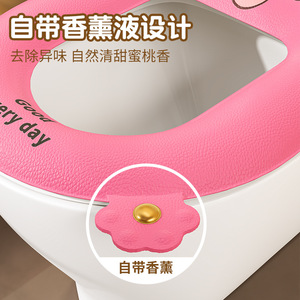 Sticky Toilet Mat EVA Waterproof Warm Four Seasons With Handle For Kids And Adults - Product Image 4