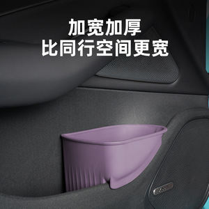 Poubelle de voiture en silicone Su7, rectangulaire, étanche, résistante à la pression, boîte de rangement pour coffre, décoration intérieure - Product Image 5