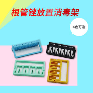 Support de stérilisation à haute température pour instruments dentaires endodontiques, porte-fraises, présentoir, rangement, accessoire d'équipement de thérapie buccale - Product Image 5