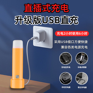 Student Multi Function Emergency <b>Flashlight</b> <b>Led</b> Rechargeable Usb Charging Portable Outdoor Lighting - Product Image 5