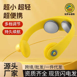 Masseur de cou Hello Duck, mini appareil rechargeable jaune pour le soutien du cou, pour usage domestique, soulagement de la colonne cervicale - Product Image 4