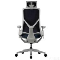 Chaise de bureau ergonomique pour la maison, chaise de direction, chaise de patron, chaise à dossier inclinable