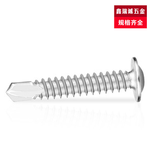 Vis autotaraudeuses en acier inoxydable Xinruicheng M4.2 M4.8 à tête cruciforme et tête ronde, qualité industrielle - Product Image 4