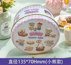 재고 있음 캔디 쿠키 눈송이 파삭 파삭 한 포장 금속 상자 보관 통 양철판 만화 모양의 선물을주는 철 금속 캔 - Product Image 5