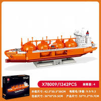 Juego de Bloques de Construcción Tipo Barco Moss, 1342 Piezas, Modelo de Buque Tanque, Ladrillos para Armar, Juguete de Barco para Colección o Regalo