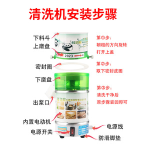 Hengmao Electric Stone Grinder 220V 2800Rpm Multi Function Dry Wet Grinding Machine For Soy Milk Rice Paste - Product Image 5