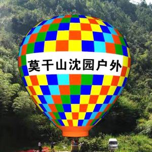 Nuevo Diseño de Juegos Deportivos Inflables Publicitarios, Globo Aerostático de 4 Plazas, Modelo con 1 Año de Garantía, Color Personalizable, Impresión Digital - Product Image 3