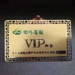 นามบัตรโลหะสั่งทำราคาดีที่สุด สลักเลเซอร์โลโก้ ตอบกลับรวดเร็ว - Product Image 1