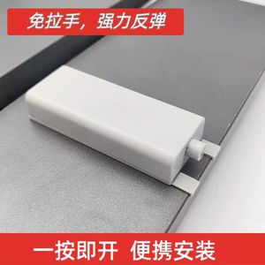 Electric Push To Open Cabinet <b>Door</b> Rebound Mechanism Powerful Pop Out Handle Free <b>Soft</b> <b>Close</b> Hardware - Product Image 4