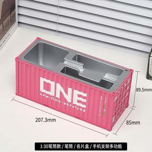 En gros Logo Personnalisé 1:30 Conteneur D'expédition Modèle Stylo Nom Carte Titulaire - Product Image 2