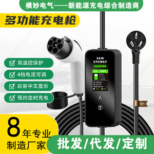 Chargeur d'énergie nouvelle génération 16A 220V 3.5KW, station de charge portable intelligente à double contrôle de température pour véhicule électrique - Product Image 3