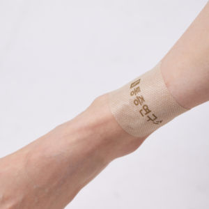 แผ่นแปะระดับกลางสำหรับการศึกษาอาการปวดอินฟราเรด20แผ่นสำหรับบรรเทาอาการปวดข้อเข่าและปวดไหล่ - Product Image 1