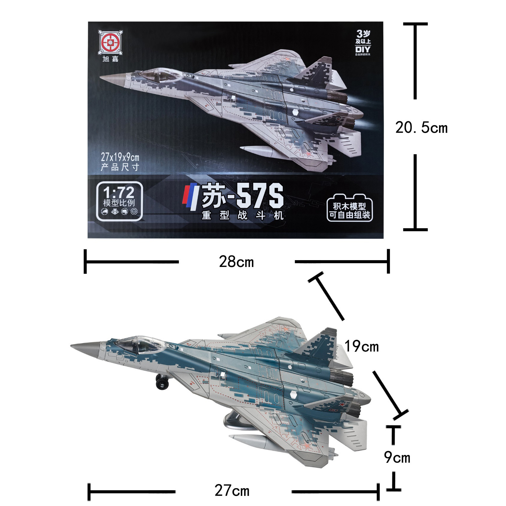 23-66-เครื่องบินรบล่องหนรัสเซีย su-57s