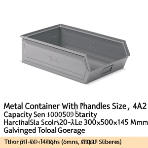 กล่องโลหะ Fami พร้อมหูหิ้ว ขนาด 4A2 ความจุ 20 ลิตร ขนาด 300x500x145 มม. สีชุบสังกะสี สำหรับเก็บเครื่องมือ - Product Image 3