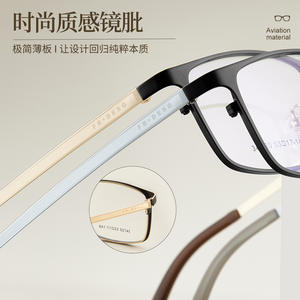 Montures de lunettes rectangulaires pour hommes Danyang en alliage, modèle 34720, avec verres en acrylique légers - Product Image 4