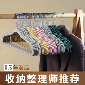 Perchas de terciopelo flocadas antideslizantes para ropa, pantalones y corbatas, con hombros resistentes y sin marcas, para almacenamiento doméstico. - Product Image 2