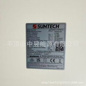 Panel Solar Totalmente Negro de 440W, Celda de 182mm x 182mm, Módulo de Generación de Energía Fotovoltaica - Product Image 2
