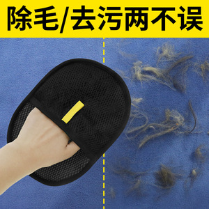 Gants anti-poils Baron Pets, taille moyenne, en tissu, pour enlever les poils d'animaux, pour grands chiens, usage domestique - Product Image 3