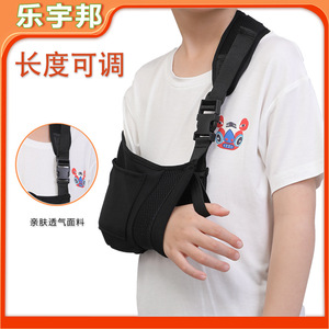 Leyubang Children's Arm Sling Adjustable Breathable Nylon Upper Arm Support For Fracture Dislocation - Product Image 4
