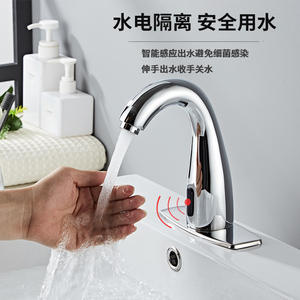 Grifo Automático de Cobre con Sensor, Monomando, Sin Contacto, Infrarrojo, para Lavabo - Product Image 4