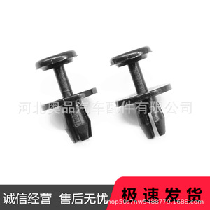 คลิปแผงท้ายรถแบบ B238 15x20x13.5มม. ตัวยึด PP สำหรับ BMW Mercedes Benz Volkswagen - Product Image 4