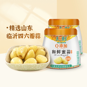 <span class=keywords><strong>Miel</strong></span> biologique à l'ail conservé dans du <span class=keywords><strong>vinaigre</strong></span> et du sucre Emballage en pot Mason 630g - Product Image 6