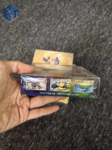 Boîte scellée d'emballage PTCG version japonaise S7d, coffret cadeau de cartes à collectionner - Product Image 6