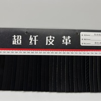 Tissu en cuir PU noir gaufré en gros pour chaussures, sacs, bagages - Résistant à l'abrasion, imperméable, écologique, personnalisable OEM