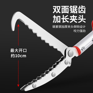 <span class=keywords><strong>Pinzas</strong></span> telescópicas anti-mordeduras para serpientes, con gancho, clip, soporte para cepillos largos y horquilla para camarones y serpientes, <span class=keywords><strong>pinzas</strong></span> telescópicas extendidas para anguila <span class=keywords><strong>de</strong></span> arrozales - Product Image 3