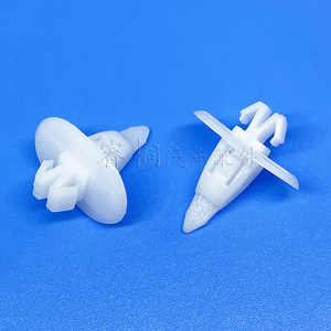 Clips de garniture de porte Shuangxuan pour Toyota Highlander RAV4 Prado Plastique Y-1141 90467-08195 D142K765 - Product Image 3
