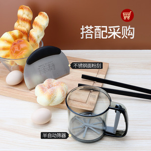 Handheld Plastic Flour Sieve 250ml Baking Tool With Measurement Scale Dishwasher Safe - Product Image 3