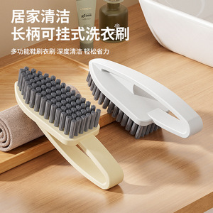 Household Multi Functional Shoe And Clothes Brush Soft Nylon Bristles Long Handle With Hook For Deep Cleaning - Product Image 1