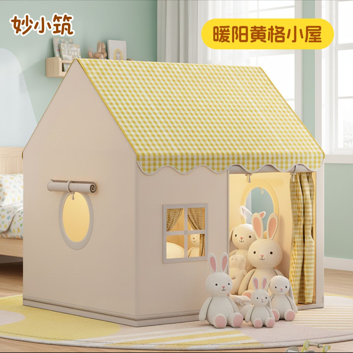 Warm yellow plaid small house