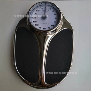 Báscula mecánica analógica ovalada antideslizante de 160 kg para baño - Product Image 1