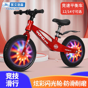 Vélo d'équilibre pour enfants Yongjhs 12 pouces sans pédales pour les tout-petits de 2 à 6 ans, couleur rouge unisexe - Product Image 3