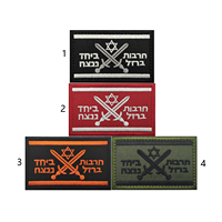 Parche Táctico de Moral con Bordado de Espada de Hierro de Israel, Parche de Israel con Cierre de Velcro