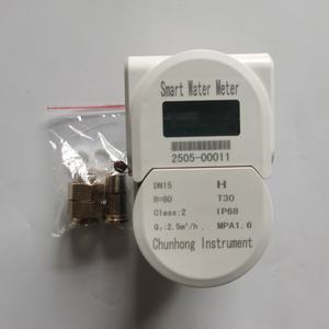 IS04064プリペイド水道メーター大学寮ICカードトップアップDN20 - Product Image 5