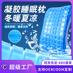 Gel Memory Foam <b>Pillow</b> Rectangular Medium Firmness Cooling <b>Neck</b> Support Summer <b>Pillow</b> - Product Image 2