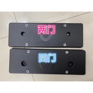 Support de plaque d'immatriculation Smart 453, 2 portes, 4 portes, pince de pare-chocs avant, plastique, style sport - Product Image 1