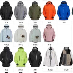 Chaqueta Impermeable con Capucha para Hombre, Estilo Deportivo, para Montaña, Resistente al Viento, Personalizable, de la Marca HOT Bird Jersey Manufacturer - Product Image 1